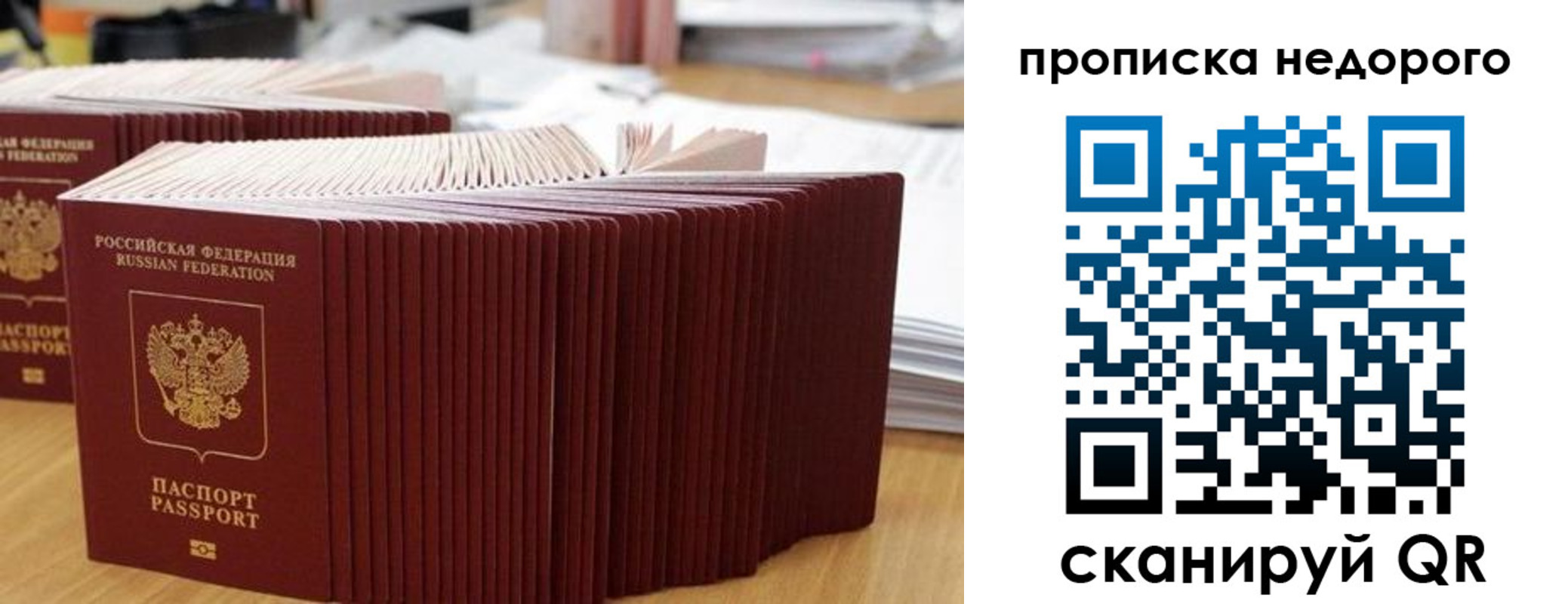 регистрация для дет. сада в Катав-Ивановске