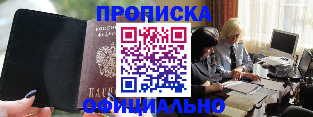 миграционный учет в Катав-Ивановске