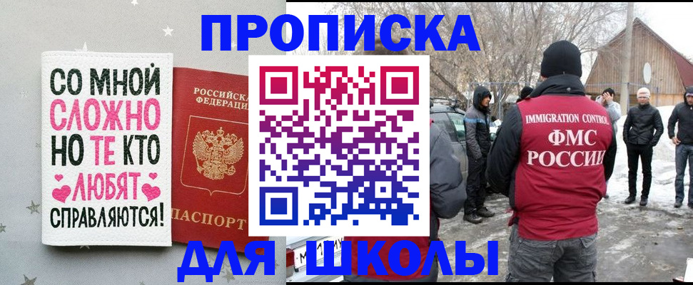 прописка для кредита в Катав-Ивановске